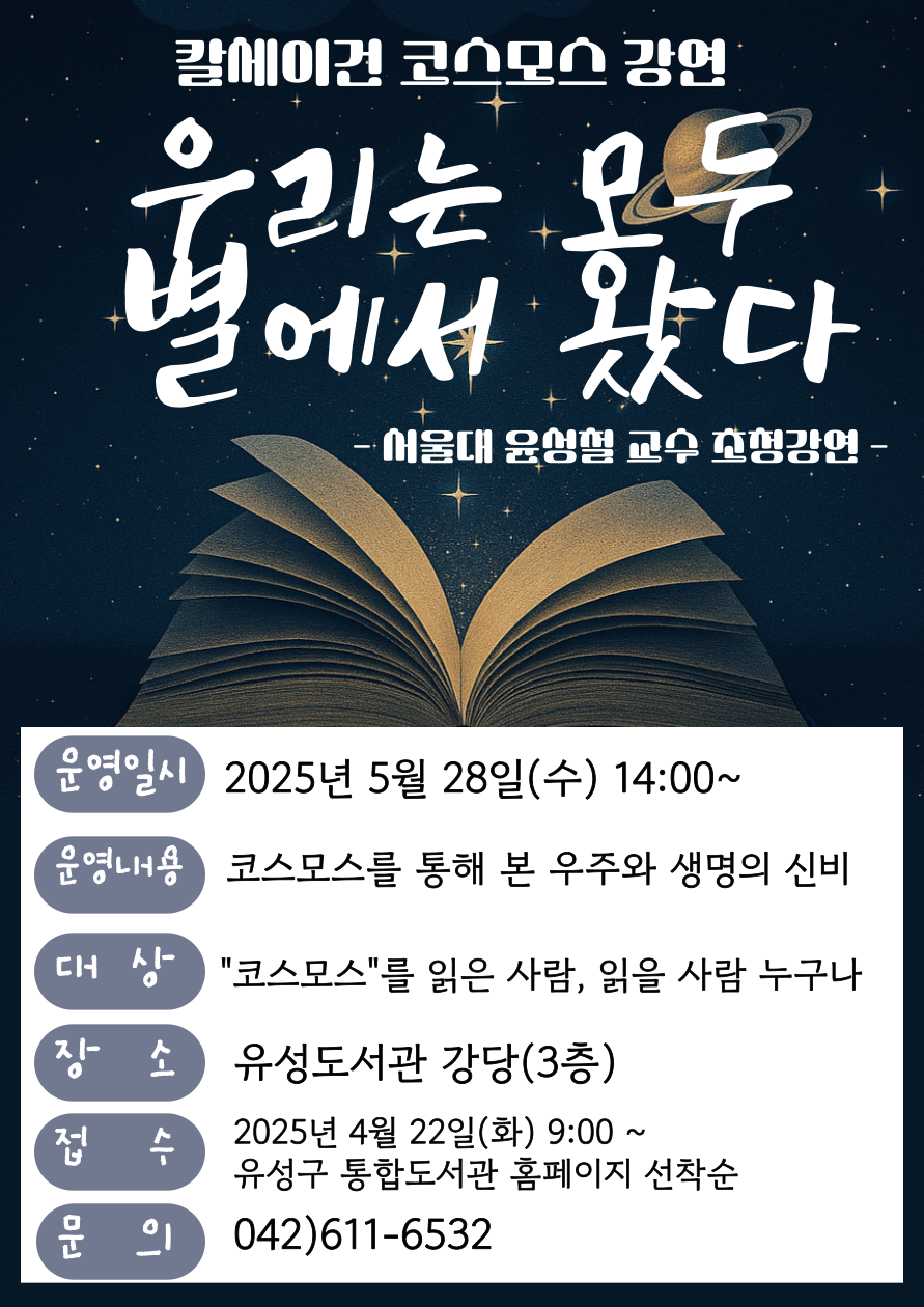 안내문