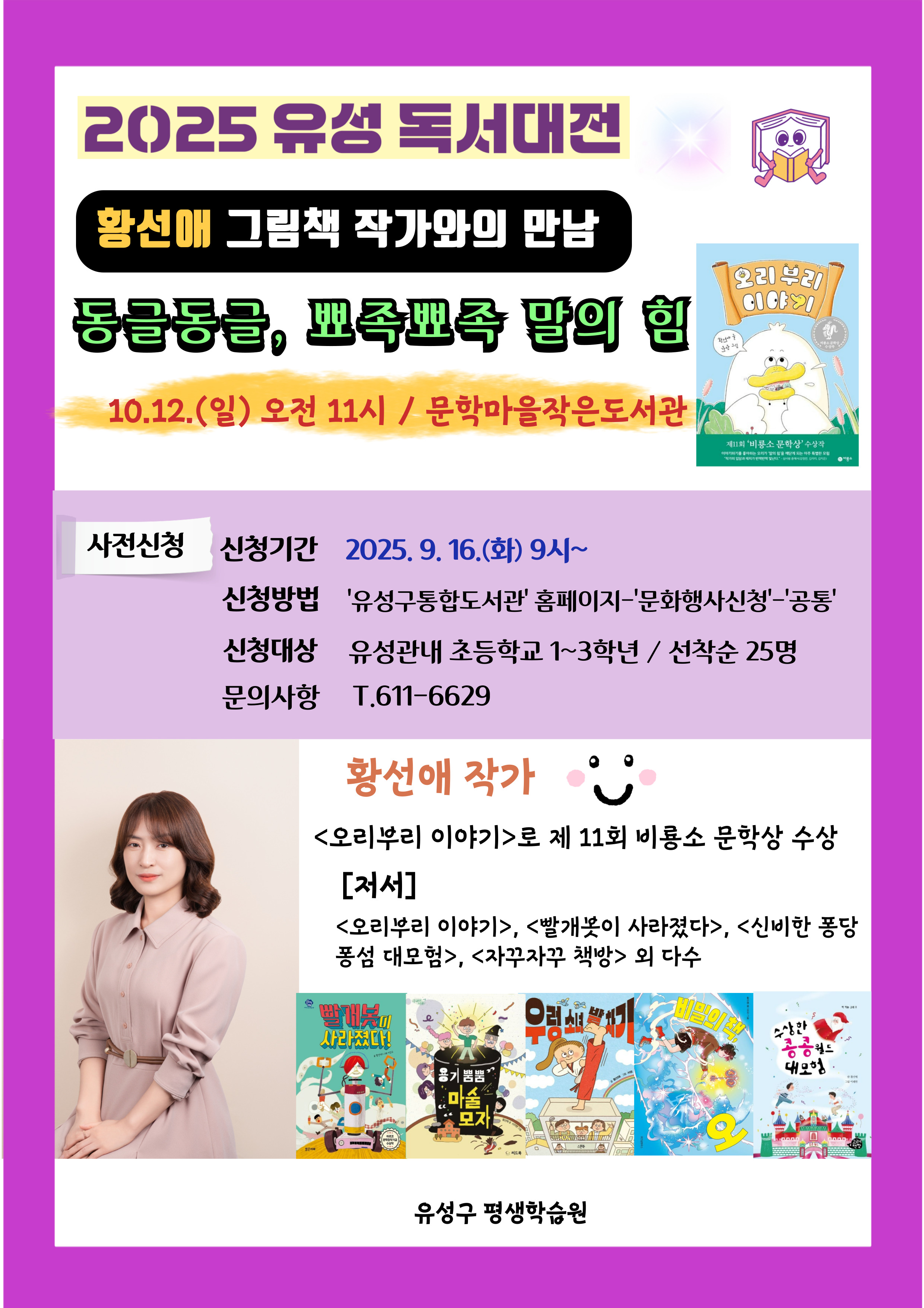 안내문