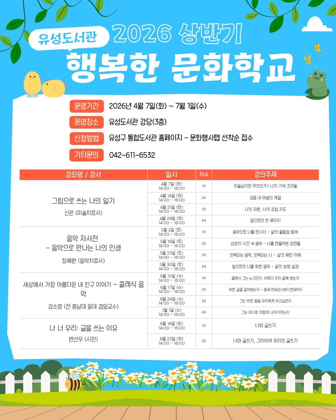 안내문