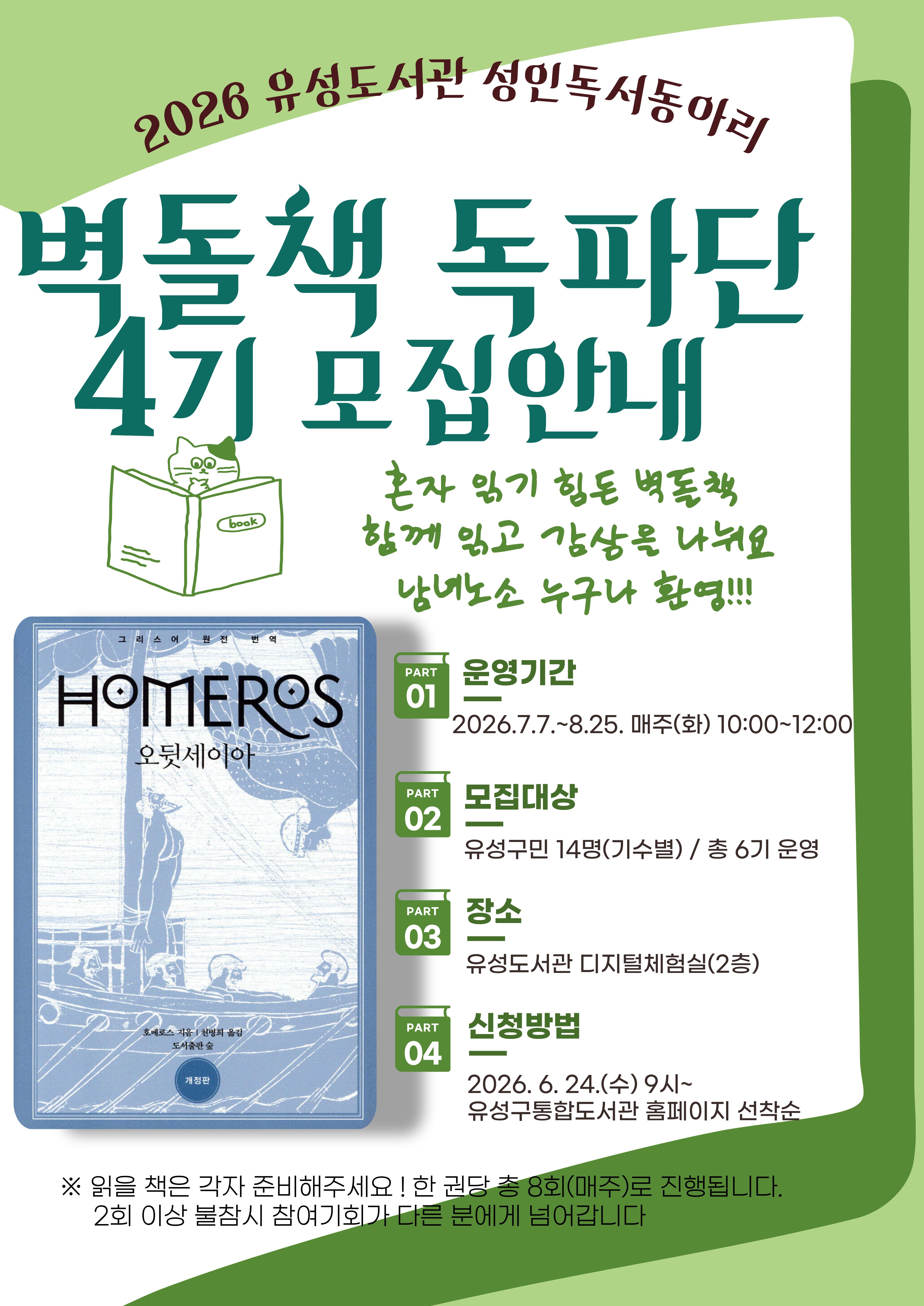 안내문