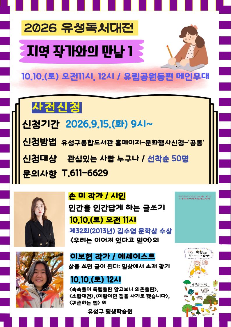 안내문