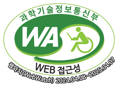 과학기술정보통신부 WA(WEB접근성) 품질인증 마크, 웹와치(WebWatch) 2023.02.28 ~ 2024.02.28